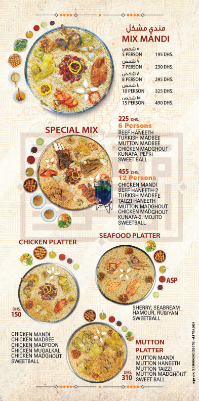 mawared-al-jood-menu-website-06